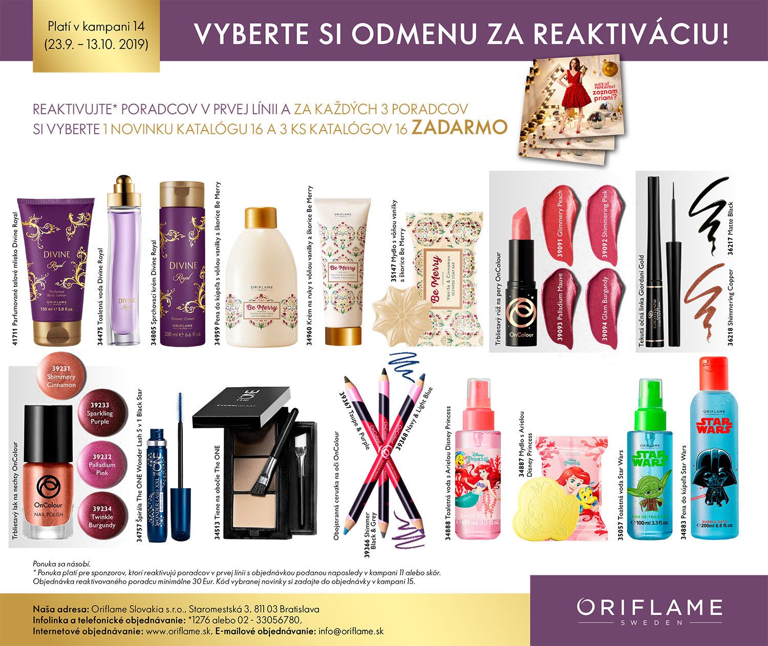 ARDOUR Oriflame Registr cia Oriflame Zar baj S Oriflame ardour-oriflame-registr-cia-oriflame-zar-baj-s-oriflame